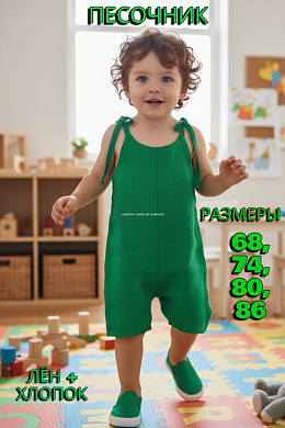 "�����" �������� ��� ���� ���179 ������ � �������-��-����